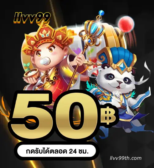 llvv99 Promotion