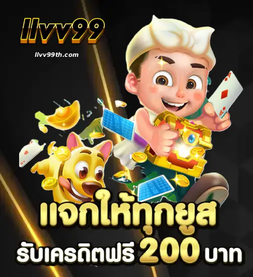 สล็อตlava99